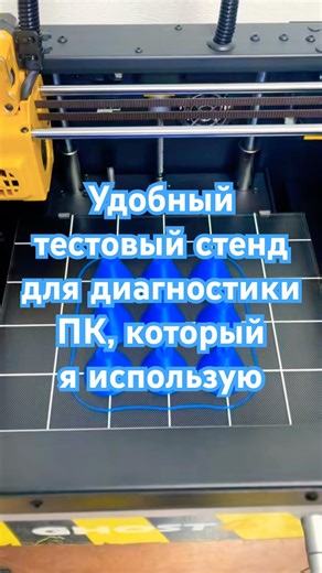 Удобный тестовый стенд для диагностики ПК, который я использую #shorts
