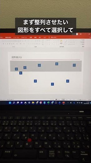 How to neatly align shapes in PowerPoint in an instant! #shorts