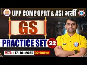 UP Police Computer Operator & ASI Classes 2025 | GS Practice Set #22 | UPP ASI GK GS MCQs