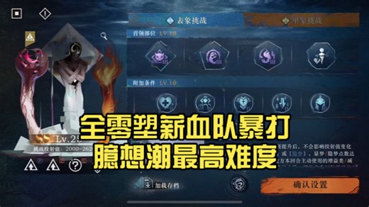 1999给玩成斗地主了（全网首发）（6t2772分无偷分）