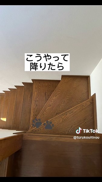 住宅の階段と建築基準について解説