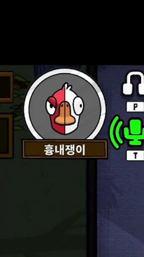 흉내쟁이로 오리 알아내기ㅋㅋㅋ이거 무조건 걸림 [구스구스덕]