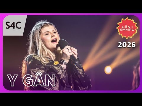 Y GÂN - PERFFORMIWYD GAN SARA OWEN | Cân i Gymru 2026 | CIG 2026
