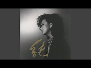 Jama Shinaide (2012 Remaster)