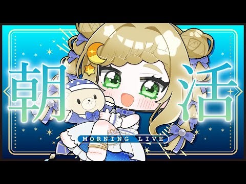 【#雑談 #朝活 #shorts 】年末どうよ～～～～【 #雑談 #朝活 #JPvtuber #新人vtuber 】