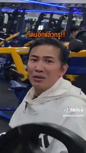 ผมมาตอบแทนพี่หนุ่มที่ให้ยืมเงิน1000บาทครับ #ไฮโซเบียร์เกือบร่างทอง #ไฮโซกรรชัยใกล้ร่างทอง #santafeร่างทอง #bestfitt #comingsoon