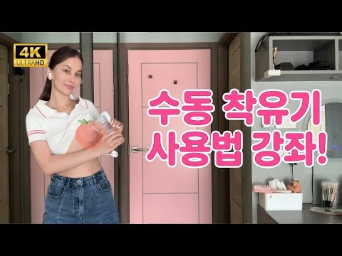 4K 나와 함께 유축하기 🤍 Aoi Ichino의 편안한 모유 수유 시간
