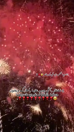 اختاري الشخص اللي كلامه يشبه قلبك: اختبار علاقات قصير