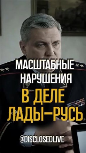 Судебный произвол