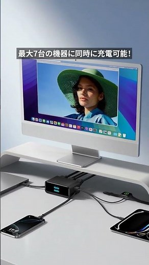 【7台同時充電可能】ケーブル一体型でデスクがスッキリする電源タップ⚡️