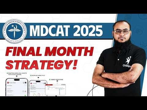 🔥 MDCAT 2025 Aspirants Final Month Strategy!