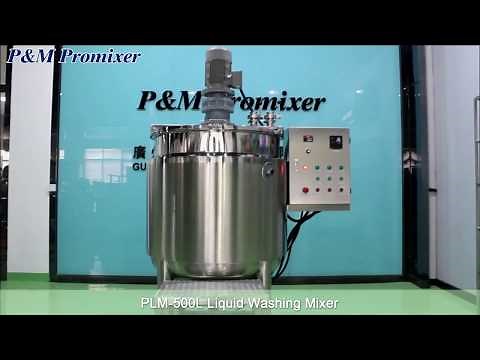 Cosmetic Cream Ointment Lotion Making Machine vacuum emulsifying mixer