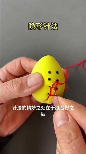 Invisible needle technique practical needlework tips for life, needlework and sewing repair