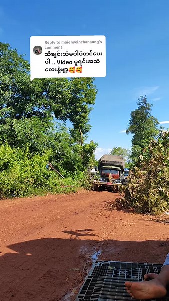 ⛩️Aung Pyae Sone Tun⛩️ သည် TikTok ပေါ်တွင် ရှိသည်