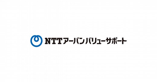 アクセス・連絡先 | NTTアーバンバリューサポート株式会社