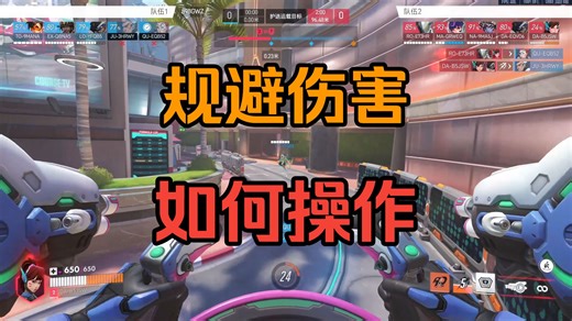 【黄金5dva】为什么你的dva容易爆甲？