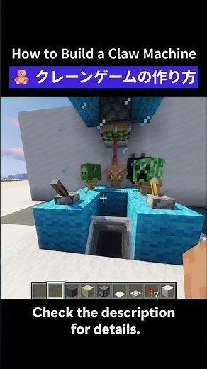 How to Build a Claw Machine in Minecraft🕹️🧸#minecraft #Tutorial #ClawMachine #CraneGame #shorts