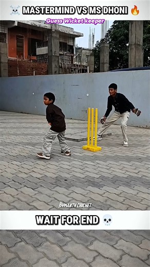 Mastermind Vs MS Dhoni ☠️🔥|| cricket|| #shorts#ytshorts#shortsfeed#cricket#viralshort#viral