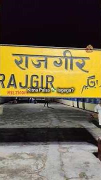 Rajgir Tour Itinerary | Complete Rajgir Travel Guide | Top Places to Visit in Rajgir, Bihar