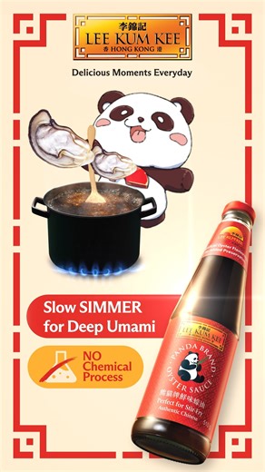 1K reactions · 68 shares | Deep Umami, Crafted with Care. 寧❌離 Panda Brand Oyster Sauce is slow-simmered to perfection—bringing out rich, authentic flavour without relying on chemical processes. 菱✨ Taste the real difference.  #SlowSimmered #DeepUmami #LeeKumKee #TasteTheDifference #InventorOfOysterSauce #PandaOysterSauce #130+Craftsmanship | Lee Kum Kee Philippines | Facebook