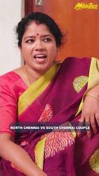 North Chennai Couple VS South Chennai Couple 🛺👩‍❤️‍👨 | Ft.Archana | @AraathiOfficial | Tamada Media