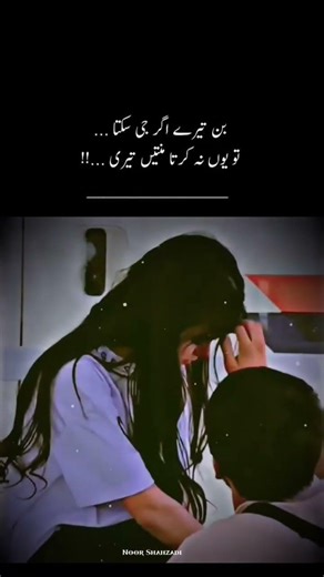 Hayee Line's 💔💯 #viral