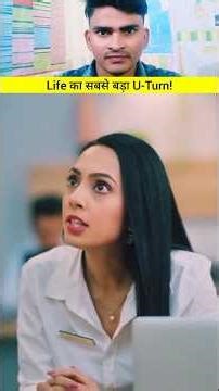 Zindagi Ka U-Turn Official Trailer | जिंदगी बदल देने वाली कहानी | New Movie 2025