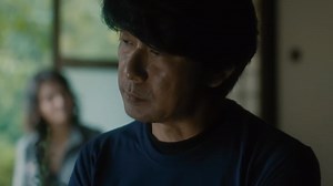 ‘Vision’ Trailer