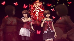 PS2 《零》系列三部曲+修改器+宽屏去噪点代码+模拟器 整合包 解压即玩