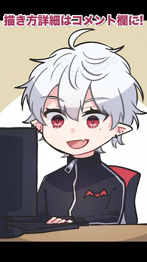 簡単イラスト描き方講座【#イラストメイキング 】