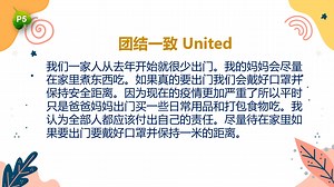 FB_P5 Values | Tai Pei Buddhist Centre 大悲佛教中心