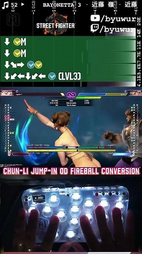 Chun-Li jump-in OD fireball conversion. #streetfighter #chunli #sf6_chunli #streetfighter6 #sf6
