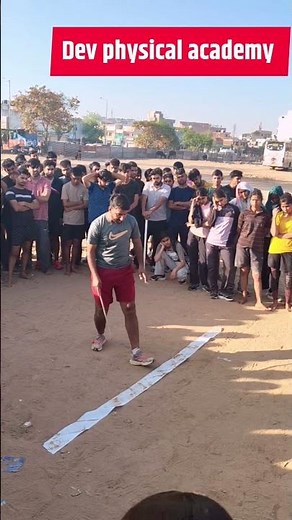 Dev Physical Academy 🔥 किसी भी भर्ती की फिजिकल पास करना है तो अभी ज्वाइन करें | Police/Army Physical