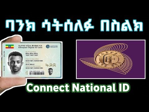 Fayda with bank account connect | how to connect Natural ID with cbe bank account
