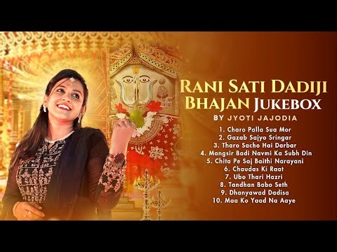 Best of Jyoti Jajodia- Superhit Dadi Bhajans I Best Devotional song Jukebox