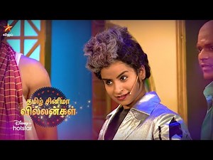 Cooku With Comali Season 3 | 16th & 17th April 2022 - Promo 1