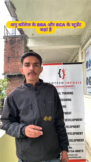 अनु कॉलेज के BBA और BCA के विद्यार्थियों के लिए सुनहरा मौका !!!!! *100 कोर्सेज अब अनु कॉलेज के पास ही उपलब्ध , जहां Basic computer से लेकर website बनाना App बनाना , python,C , HTML , POWER POINT , MS word , typing ऐसे 100 प्लस कोर्स एक ही जगह sikhaye जाते हैं ....... *वीडियो के माध्यम से जल्दी विजिट करें और पाएं 30 से 40% डिस्काउंट.......... .jldi message krein @infotechinfosis mein ........ Contact num - 8091777751 , 9015406873 . #computercourse #itandsoftwarecourses #infotechinfosis #anucolleg