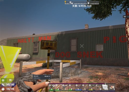 二级房-动物之家-the animal hoarder