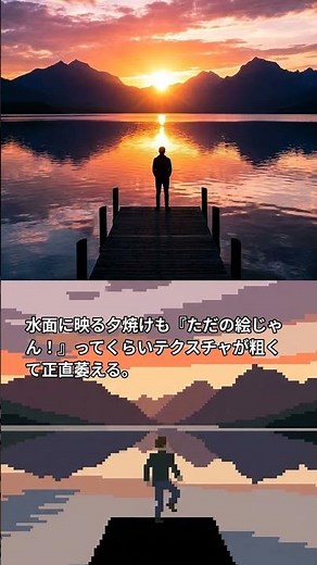 メタバース旅行のリアルは？VR絶景レビュー