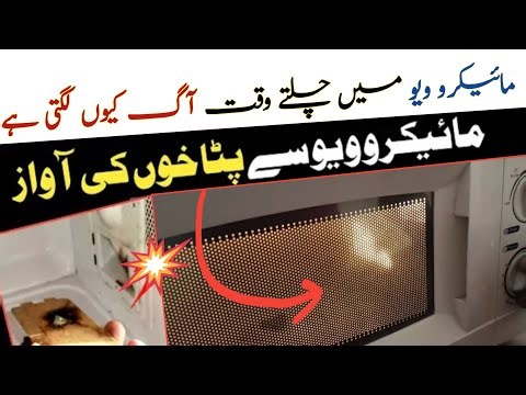 Microwave Sparking inside | Microwave Dangerous Voice Inside Repair