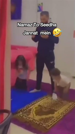 Namaz To Seedha Jannat 🤣| Islamic comedy Video #islamiccomedy #comedyshorts #comedymemes