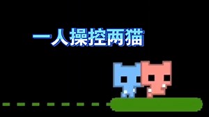 《pico park 2》黑暗模式一控二（4-4为线上通关）全关卡通关