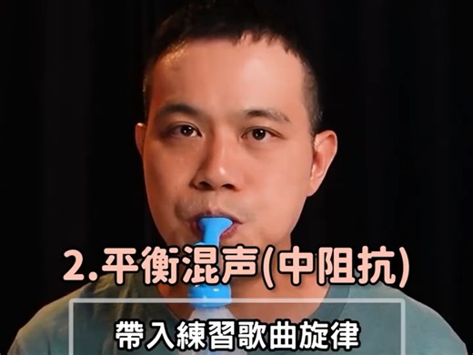 VBS声音平衡系统都在推荐的练声瓶—Free Vocal Pro