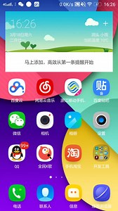 ApkModifier 修改器教程