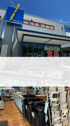 20番さんが9月に発売したばっかりの複合機について教えてくれます！ べんすけと一緒にちょっと説明を受けてみましょう✨ | 株式会社ベンハウス
