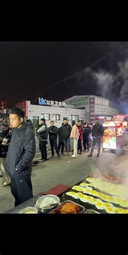 Are we queuing up for something? No! We're queuing up to relax after work and enjoy the happiness...