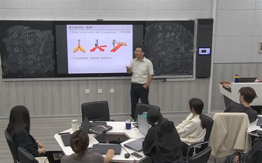 4.选择结构程序设计1-生活中的选择_条件判断_选择结构语句