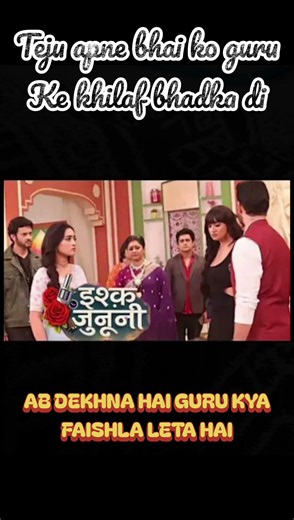 ishq 🌹 junooni upcoming episode me guru aur gaoutam ke bich bahesh baji #trending #love #shortsfeed