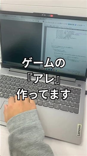 この爆発、プログラムで作ってます💥 高校1年生 #ゲームプログラミング道場 #ゲームプログラミング