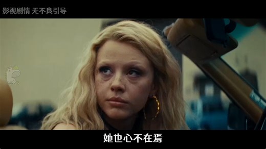 黄暴双全，尺度逆天！从艳星到好莱坞顶流，那个疯女人又杀回来了 2024年最新惊悚、米娅·高斯恐怖三部曲收官之作《玛克辛》